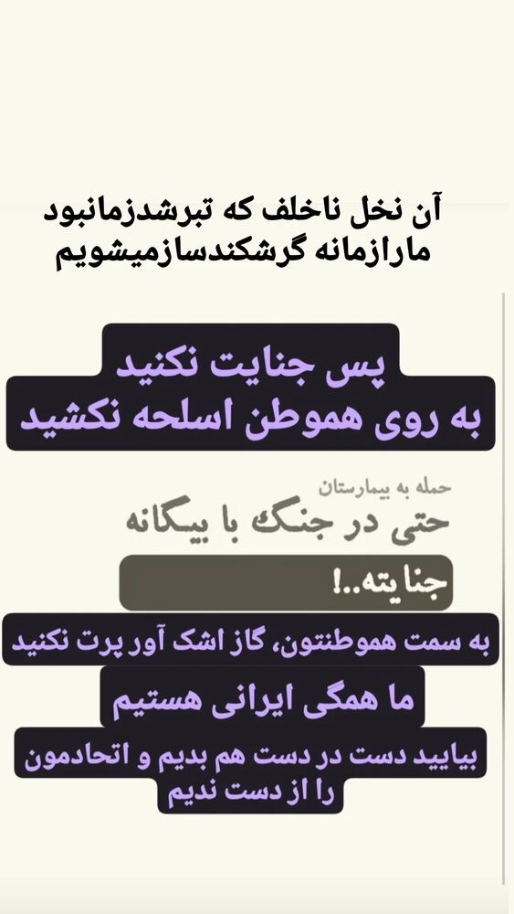  جدید ترین استوری اینستاگرام فلورا سام