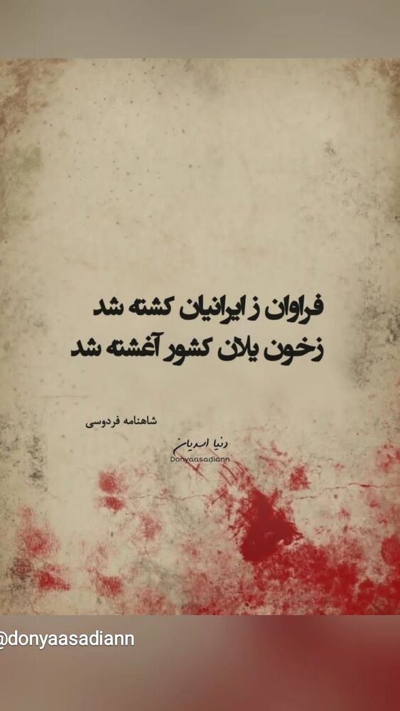  جدید ترین استوری اینستاگرام فلورا سام