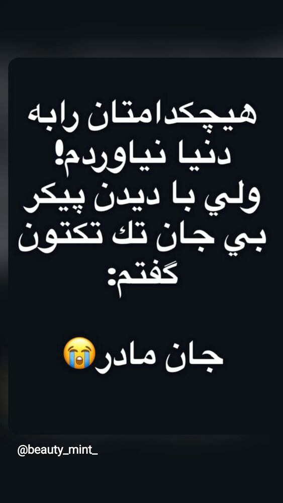  جدید ترین استوری اینستاگرام فلورا سام