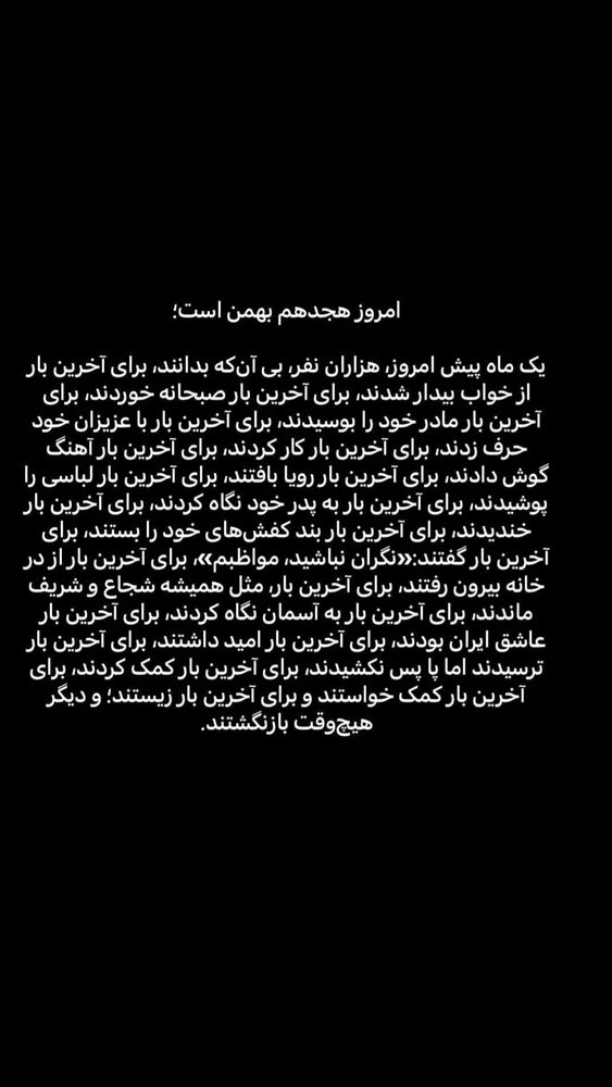  جدید ترین استوری اینستاگرام فلورا سام