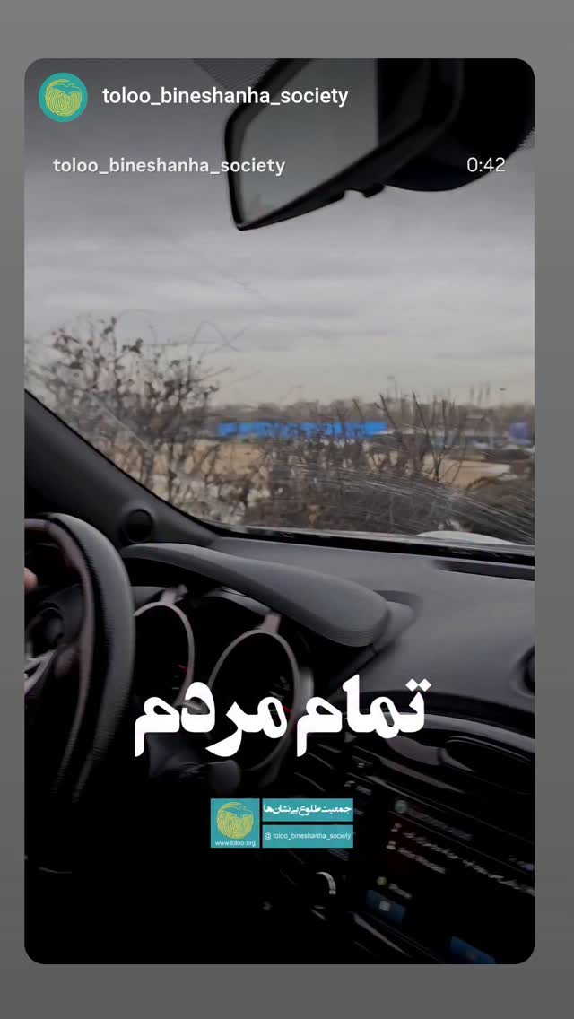  جدید ترین استوری اینستاگرام فلورا سام