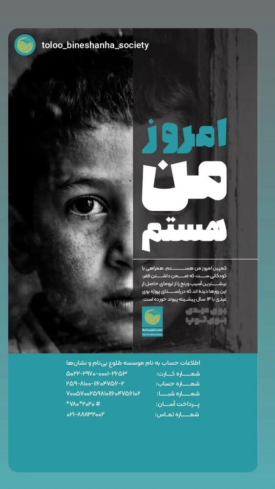  جدید ترین استوری اینستاگرام فلورا سام