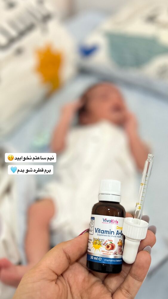  جدید ترین استوری اینستاگرام فاطمه مکاری