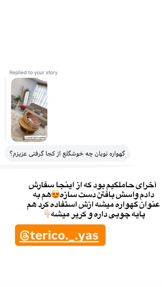  جدید ترین استوری اینستاگرام فاطمه مکاری