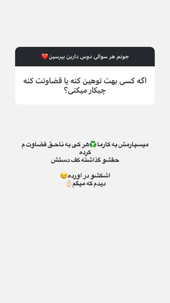  جدید ترین استوری اینستاگرام فاطمه مکاری