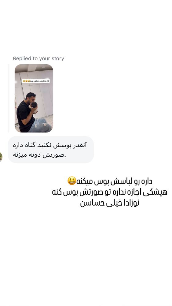  جدید ترین استوری اینستاگرام فاطمه مکاری