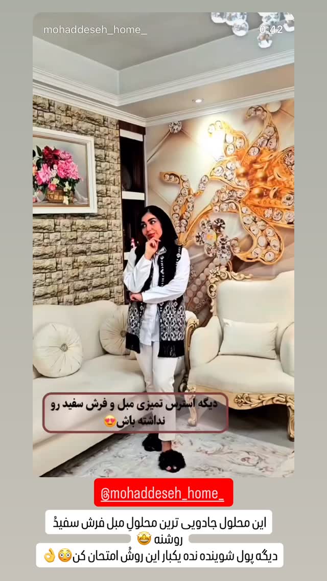  جدید ترین استوری اینستاگرام فاطمه مکاری