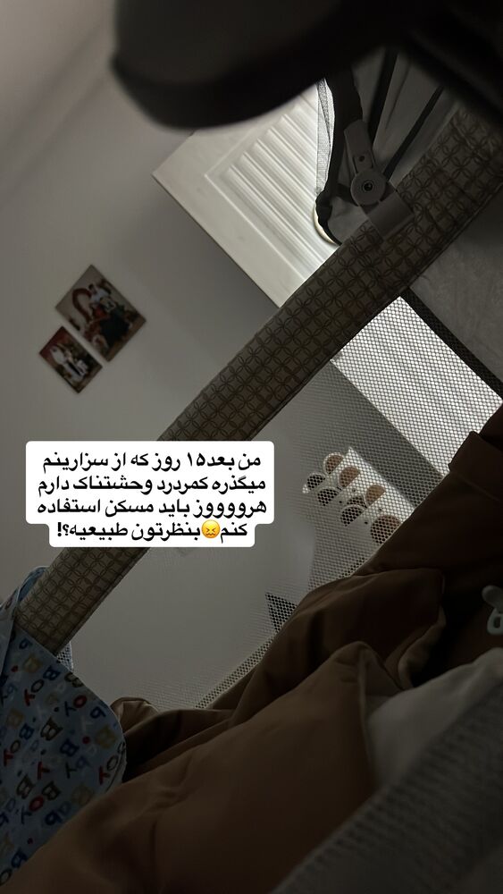 جدید ترین استوری اینستاگرام فاطمه مکاری