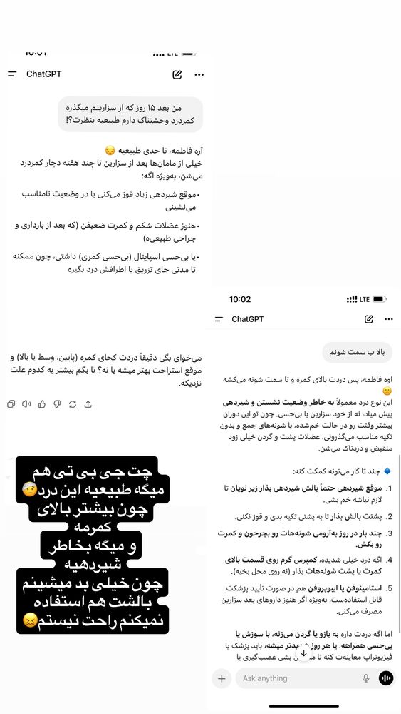  جدید ترین استوری اینستاگرام فاطمه مکاری