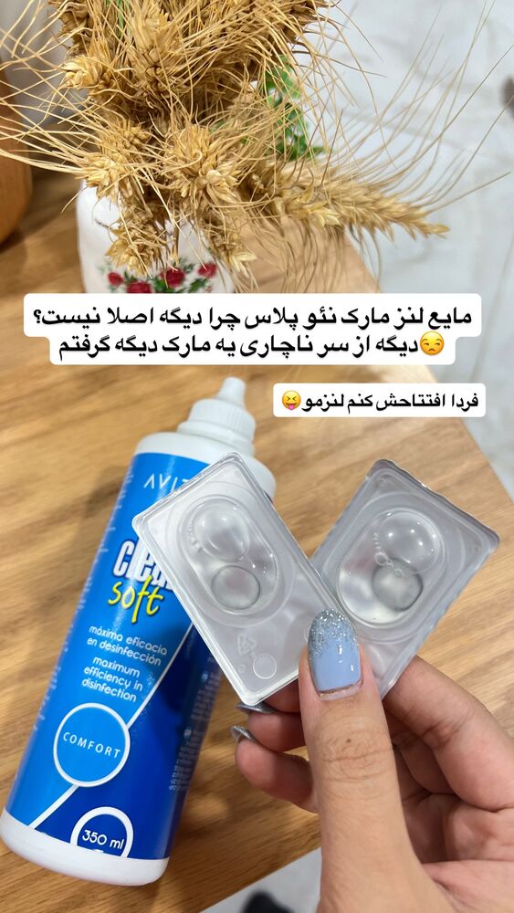  جدید ترین استوری اینستاگرام فاطمه مکاری