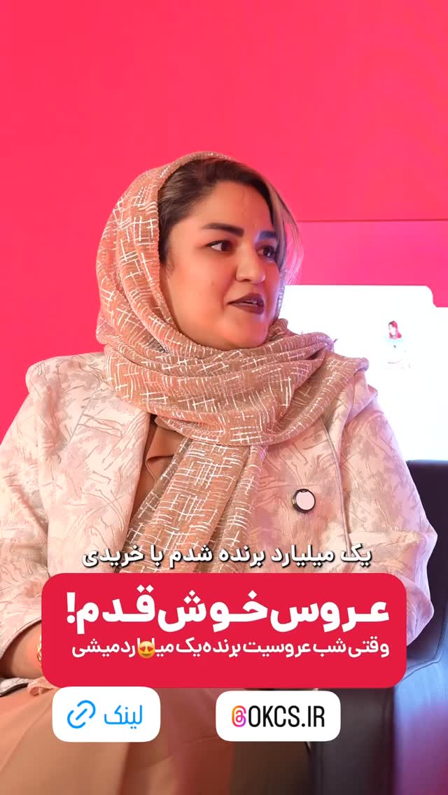  جدید ترین استوری اینستاگرام فاطمه مکاری