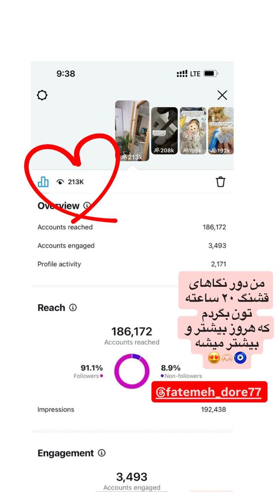  جدید ترین استوری اینستاگرام فاطمه مکاری