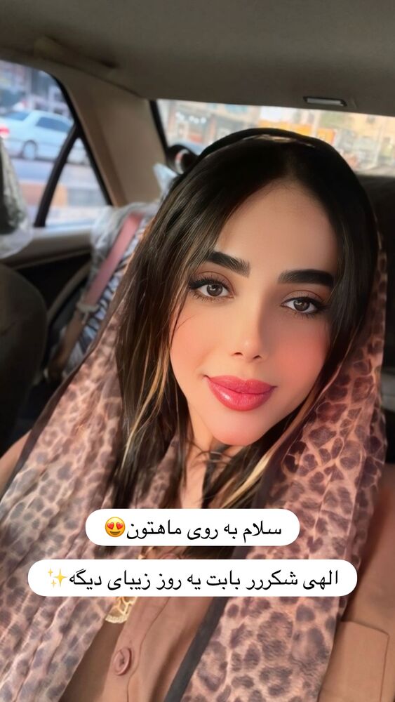  جدید ترین استوری اینستاگرام فاطمه مکاری
