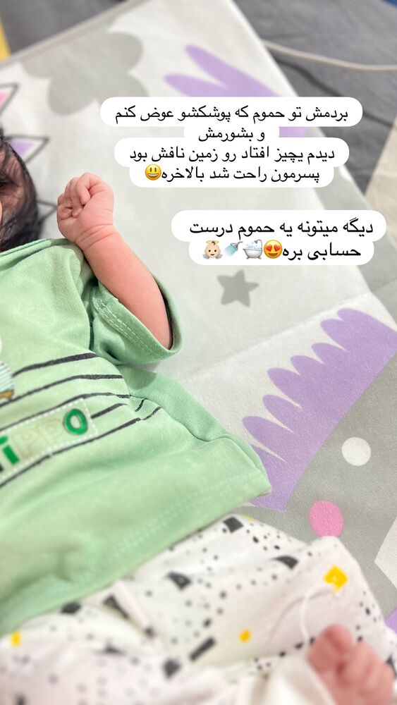  جدید ترین استوری اینستاگرام فاطمه مکاری