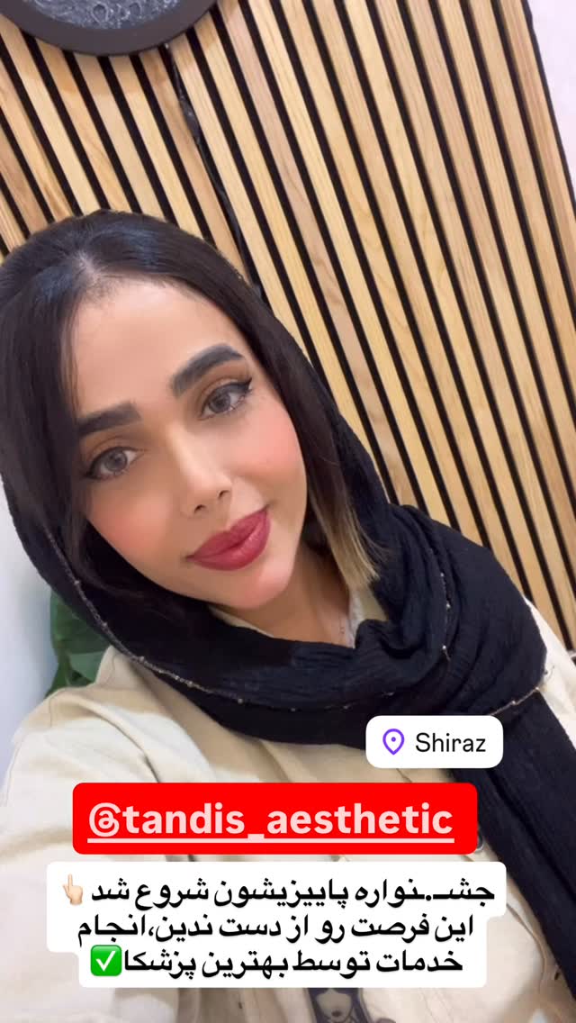  جدید ترین استوری اینستاگرام فاطمه مکاری