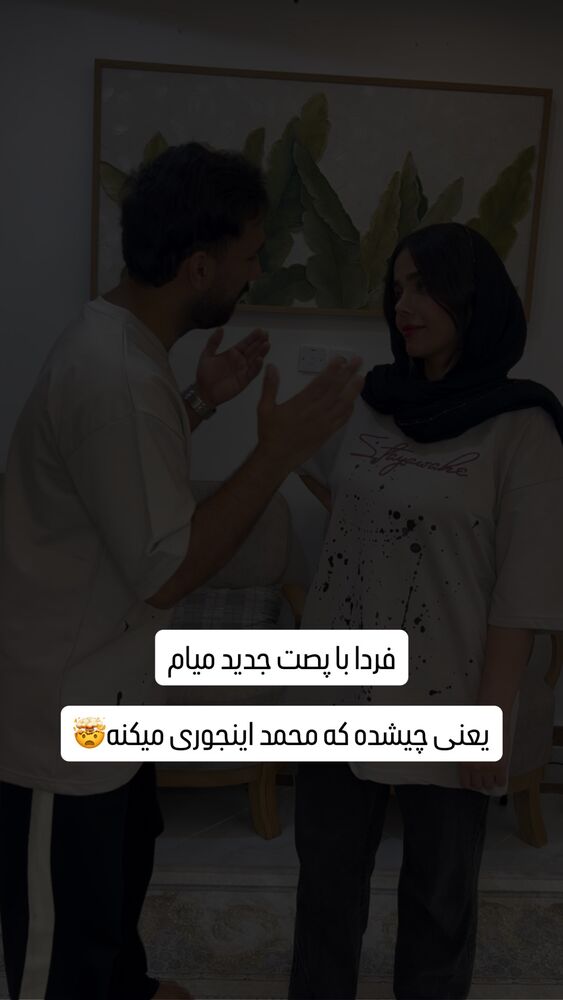  جدید ترین استوری اینستاگرام فاطمه مکاری