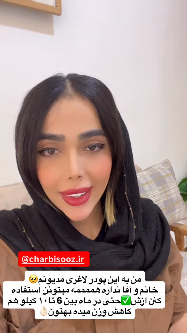  جدید ترین استوری اینستاگرام فاطمه مکاری
