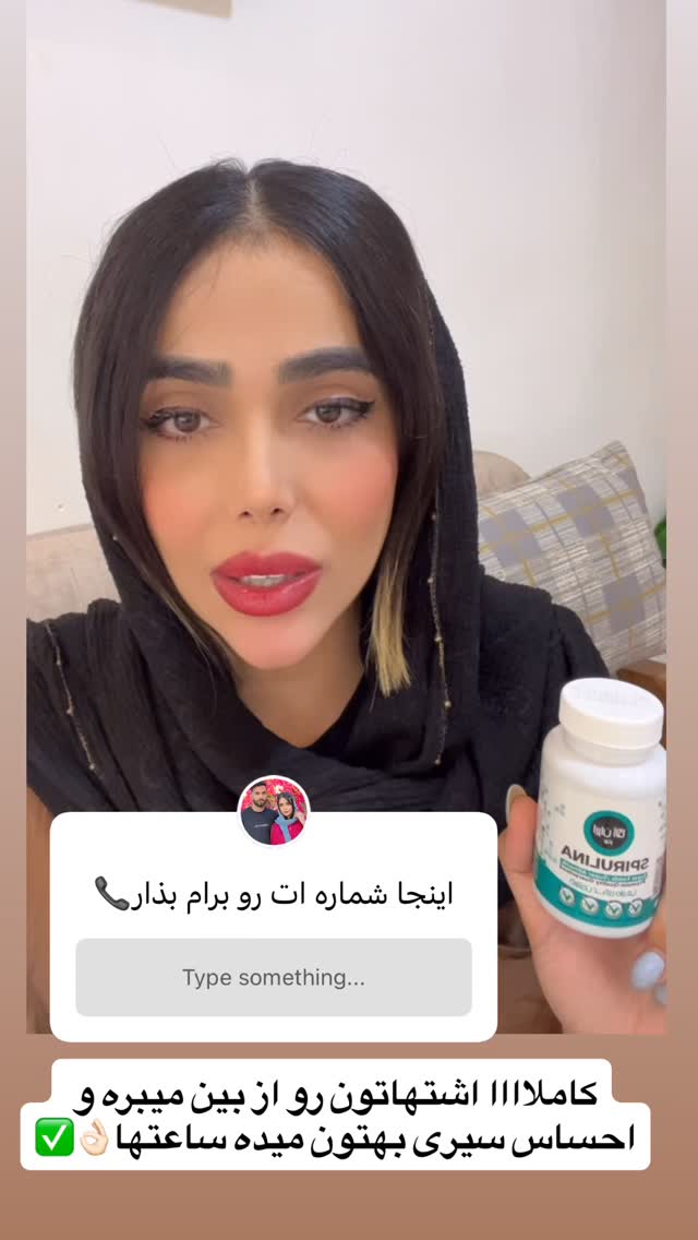  جدید ترین استوری اینستاگرام فاطمه مکاری
