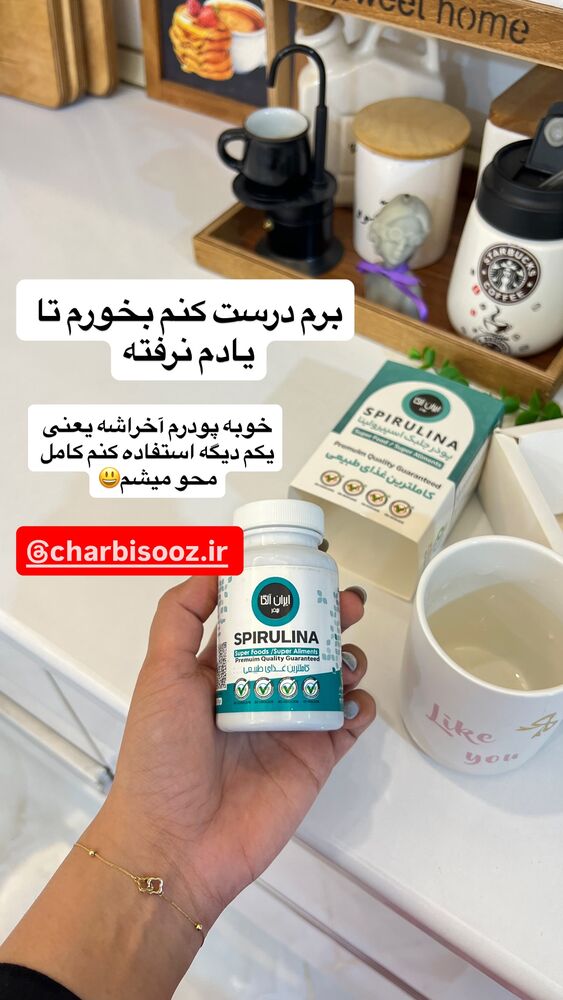  جدید ترین استوری اینستاگرام فاطمه مکاری