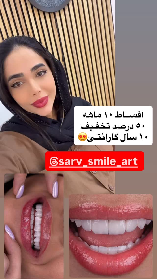  جدید ترین استوری اینستاگرام فاطمه مکاری