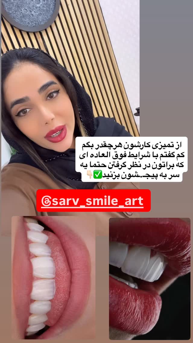  جدید ترین استوری اینستاگرام فاطمه مکاری