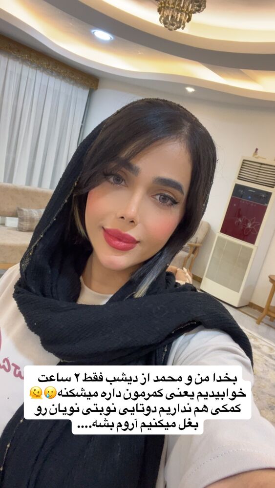  جدید ترین استوری اینستاگرام فاطمه مکاری