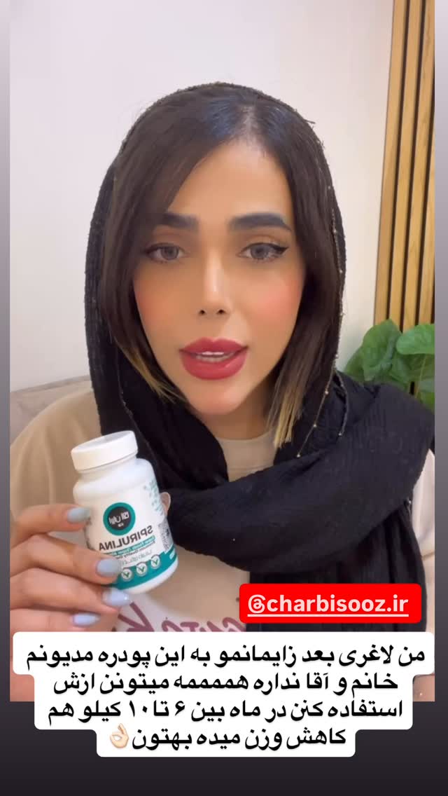  جدید ترین استوری اینستاگرام فاطمه مکاری