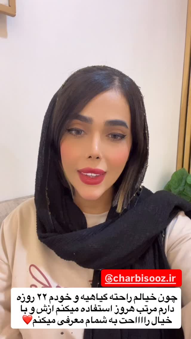 جدید ترین استوری اینستاگرام فاطمه مکاری