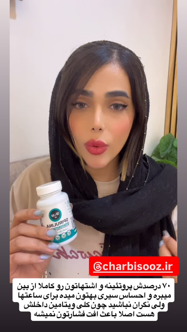  جدید ترین استوری اینستاگرام فاطمه مکاری