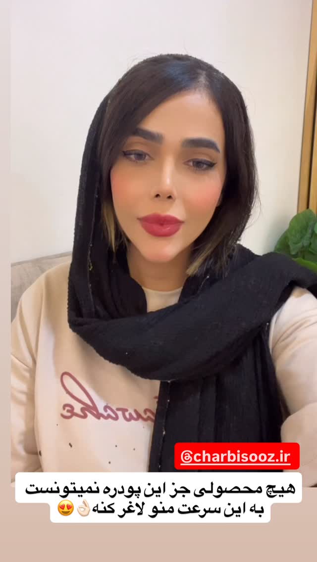  جدید ترین استوری اینستاگرام فاطمه مکاری