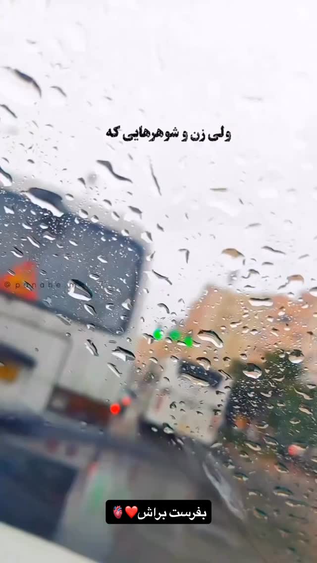  جدید ترین استوری اینستاگرام فاطمه مکاری