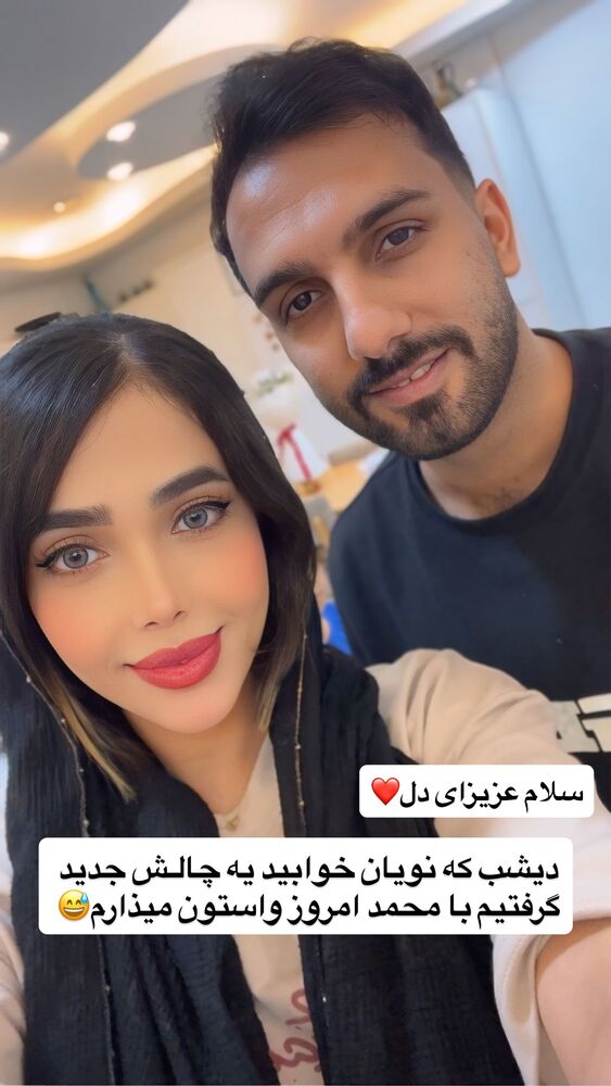  جدید ترین استوری اینستاگرام فاطمه مکاری