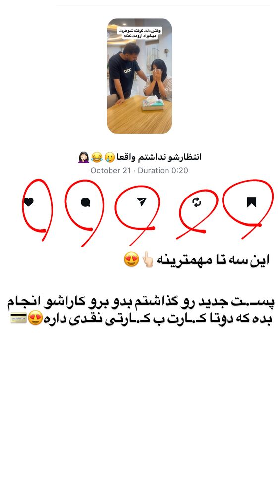  جدید ترین استوری اینستاگرام فاطمه مکاری