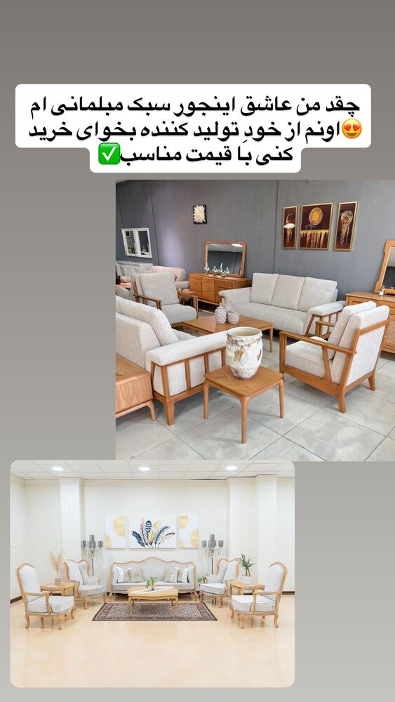  جدید ترین استوری اینستاگرام فاطمه مکاری
