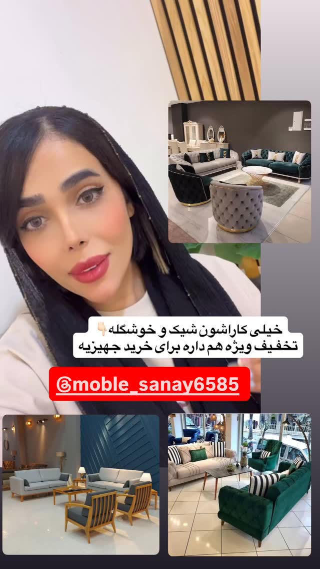  جدید ترین استوری اینستاگرام فاطمه مکاری