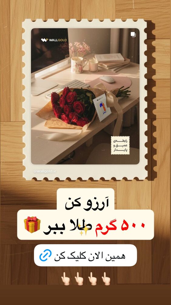  جدید ترین استوری اینستاگرام فاطمه مکاری