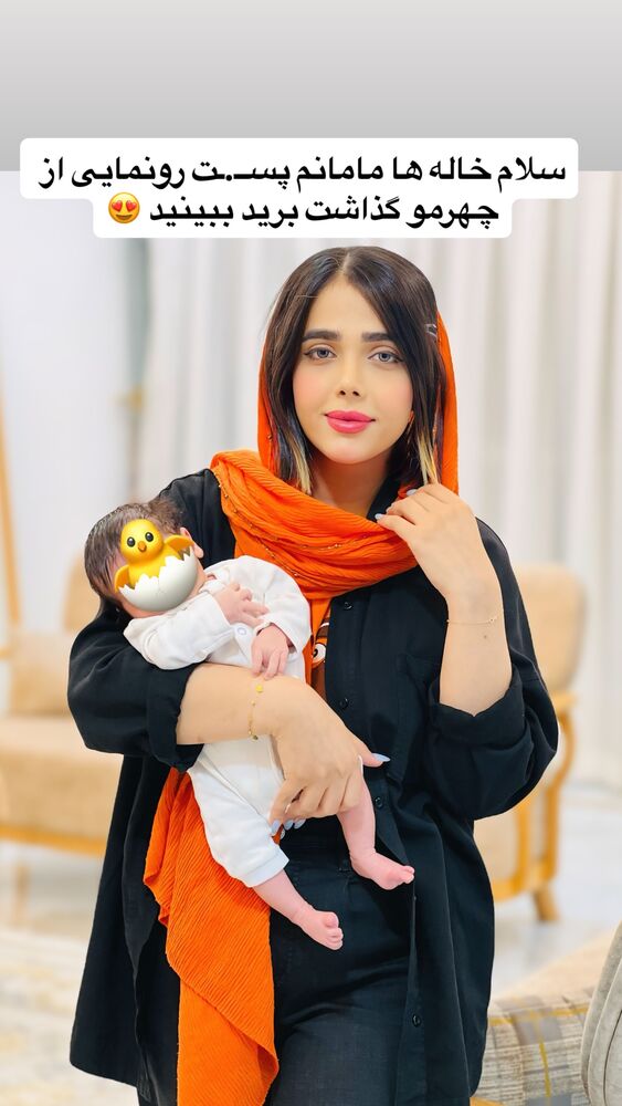  جدید ترین استوری اینستاگرام فاطمه مکاری