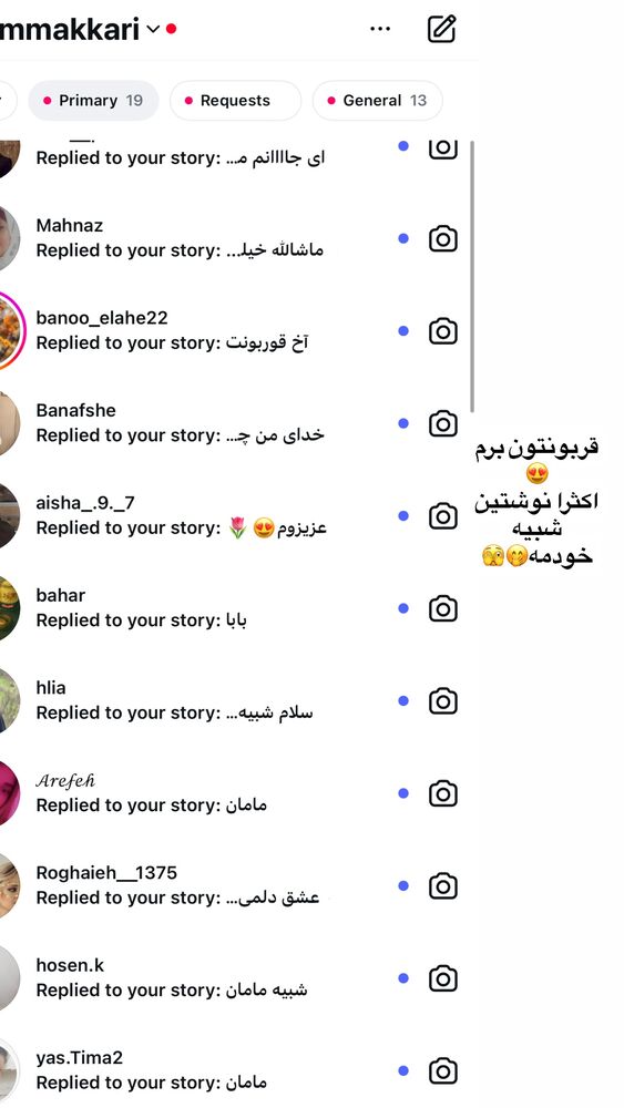  جدید ترین استوری اینستاگرام فاطمه مکاری
