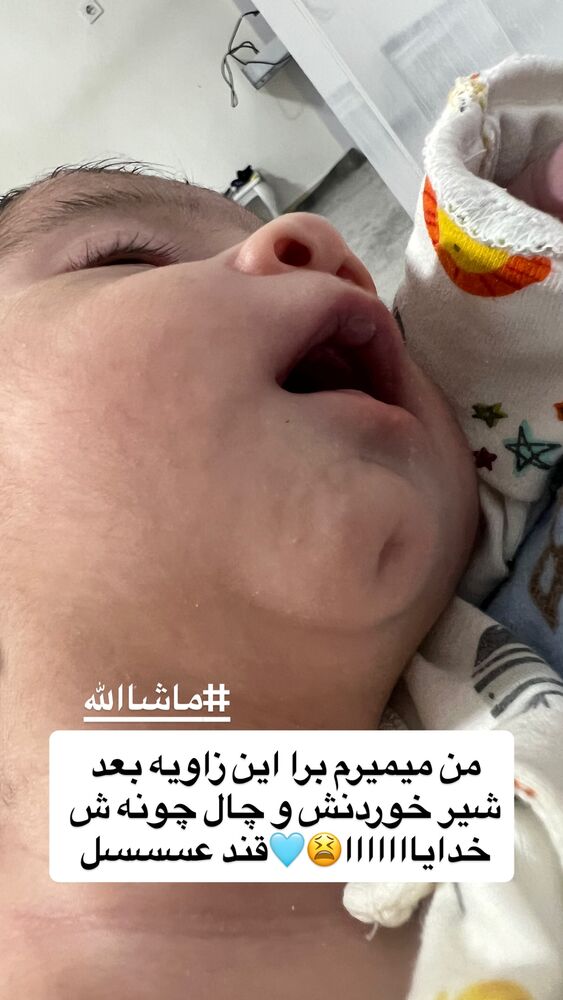  جدید ترین استوری اینستاگرام فاطمه مکاری
