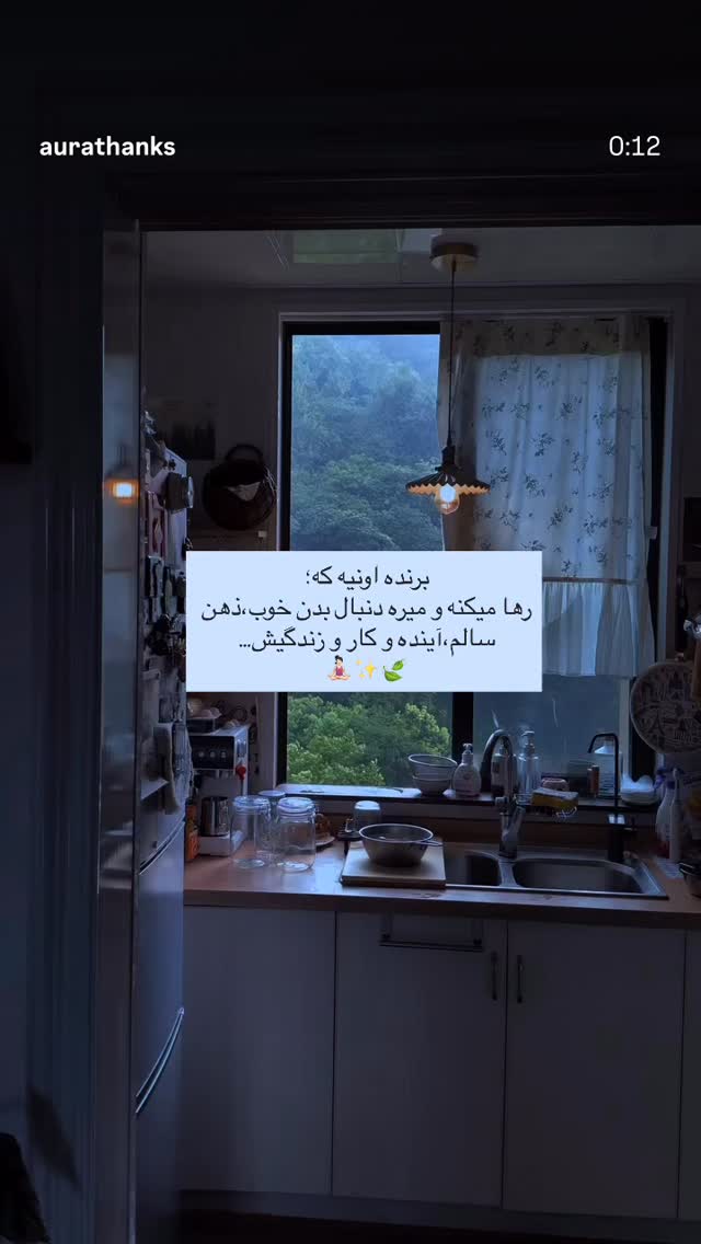 جدید ترین استوری اینستاگرام فاطمه مکاری