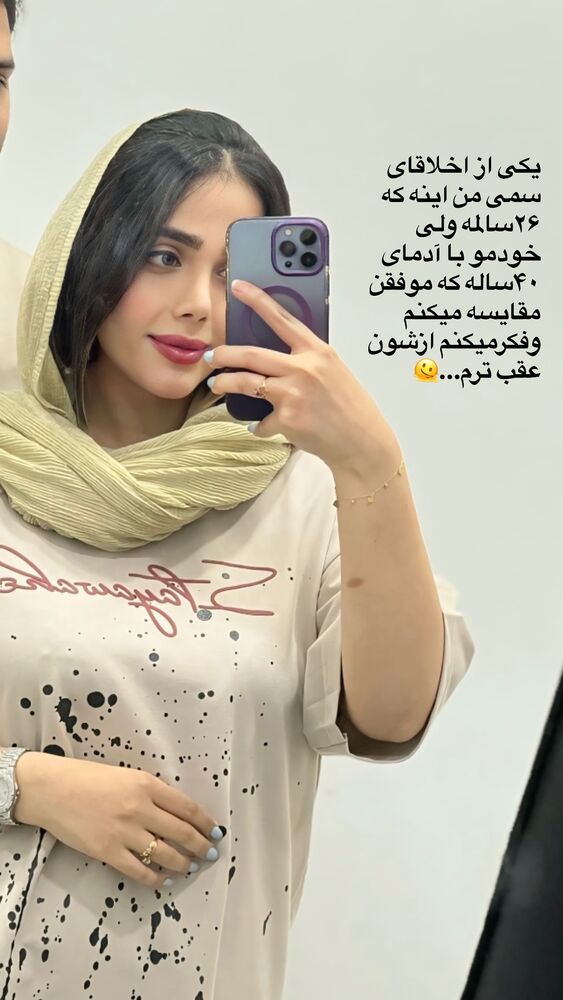  جدید ترین استوری اینستاگرام فاطمه مکاری