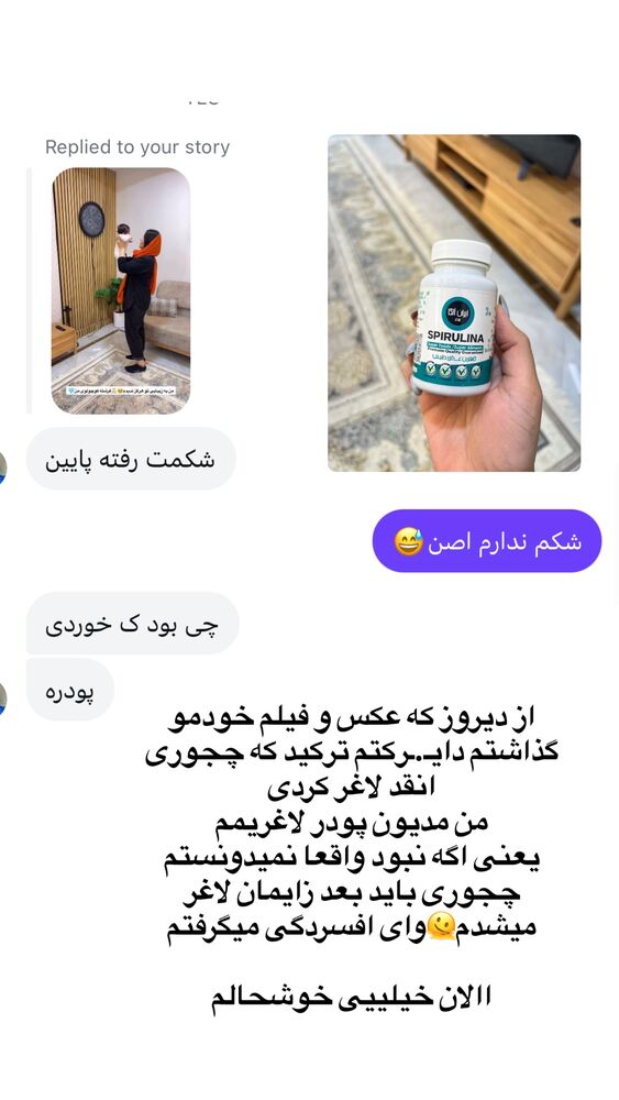  جدید ترین استوری اینستاگرام فاطمه مکاری