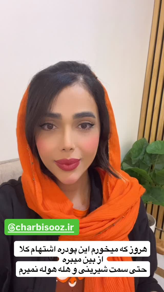  جدید ترین استوری اینستاگرام فاطمه مکاری