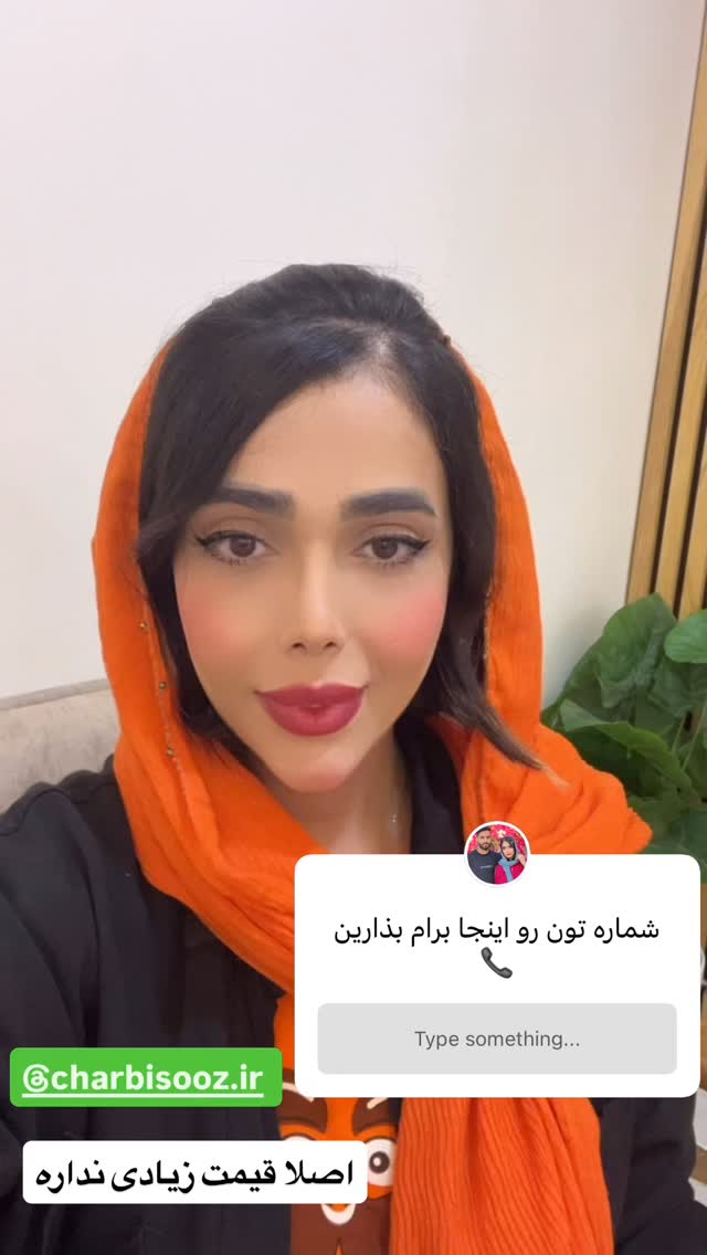  جدید ترین استوری اینستاگرام فاطمه مکاری