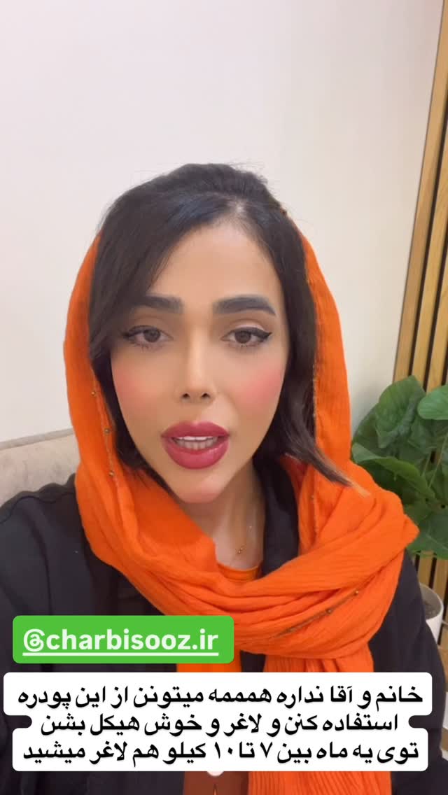 جدید ترین استوری اینستاگرام فاطمه مکاری