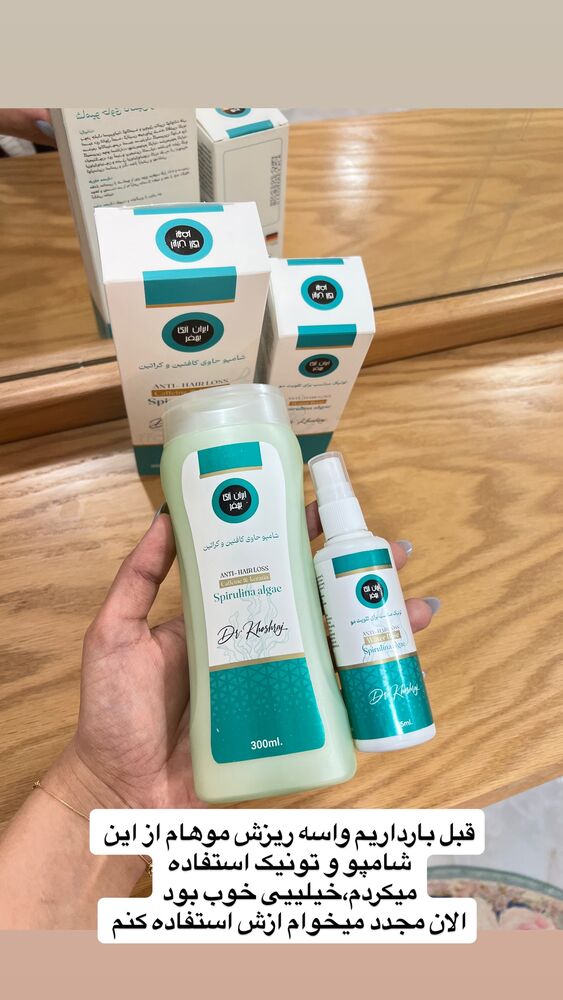  جدید ترین استوری اینستاگرام فاطمه مکاری