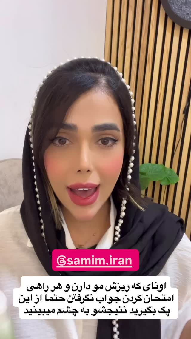  جدید ترین استوری اینستاگرام فاطمه مکاری