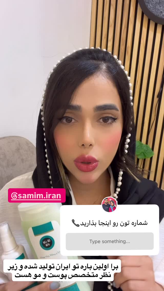  جدید ترین استوری اینستاگرام فاطمه مکاری