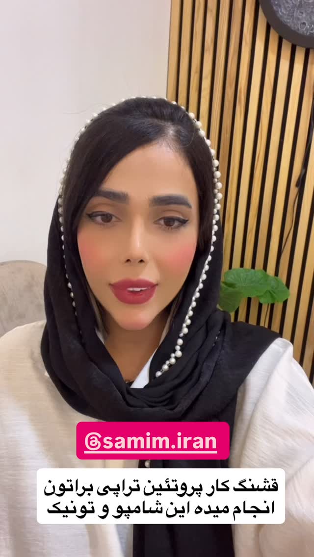  جدید ترین استوری اینستاگرام فاطمه مکاری