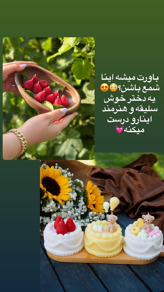  جدید ترین استوری اینستاگرام فاطمه مکاری